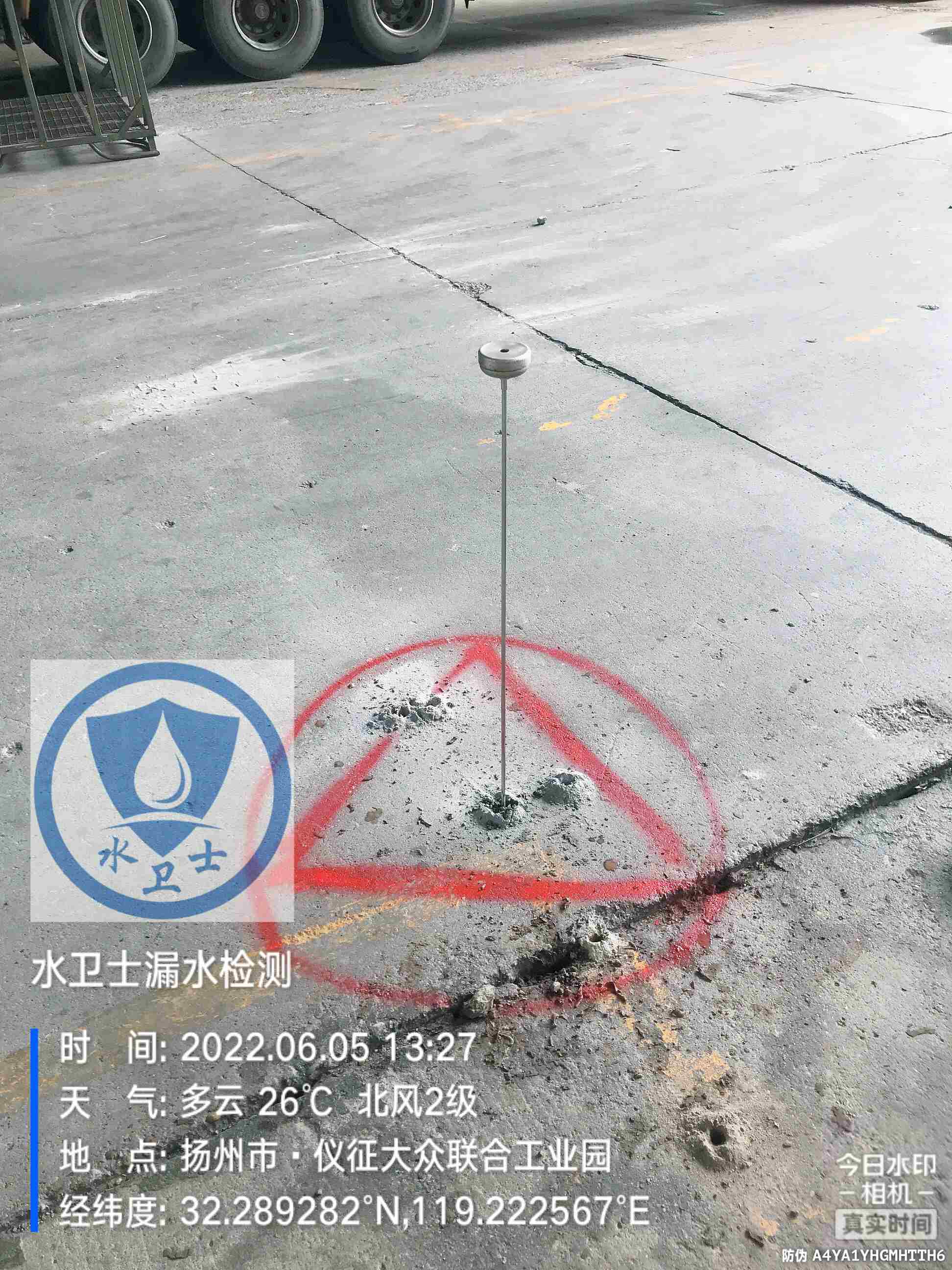 【外網測漏】儀征大眾聯合工業園